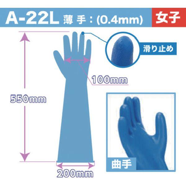 B22L (株)コクゴ コクゴ 超強力耐酸手袋 エフテロングローブ B-22L 5784575-TN WO店_2