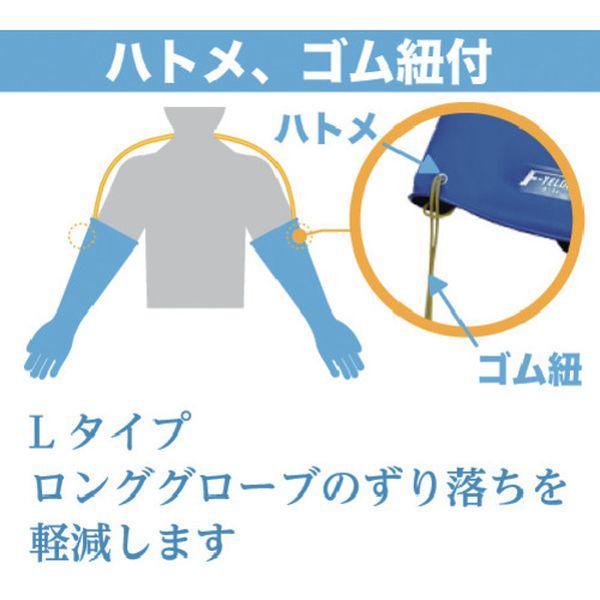 B22L (株)コクゴ コクゴ 超強力耐酸手袋 エフテロングローブ B-22L 5784575-TN WO店_3