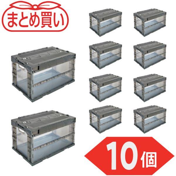 【まとめ買い】オリコン α折りたたみコンテナ 50L スライドロックフタ付 透明ブラック 10個 5919077-TN WO店