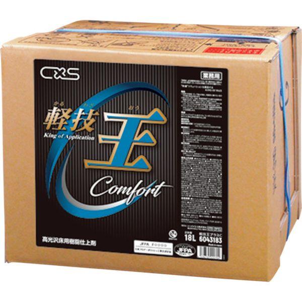 シーバイエス(株) シーバイエス 軽技王プラスC 6043183 WO店の通販は