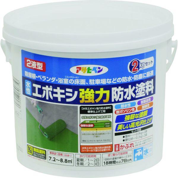 (株)アサヒペン アサヒペン 水性エポキシ強力防水塗料 2KGセット ホワイト 606358-TN WO店