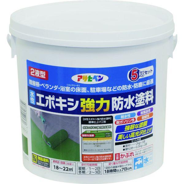 (株)アサヒペン アサヒペン 水性エポキシ強力防水塗料 5KGセット ダークグリーン 606389-TN WO店
