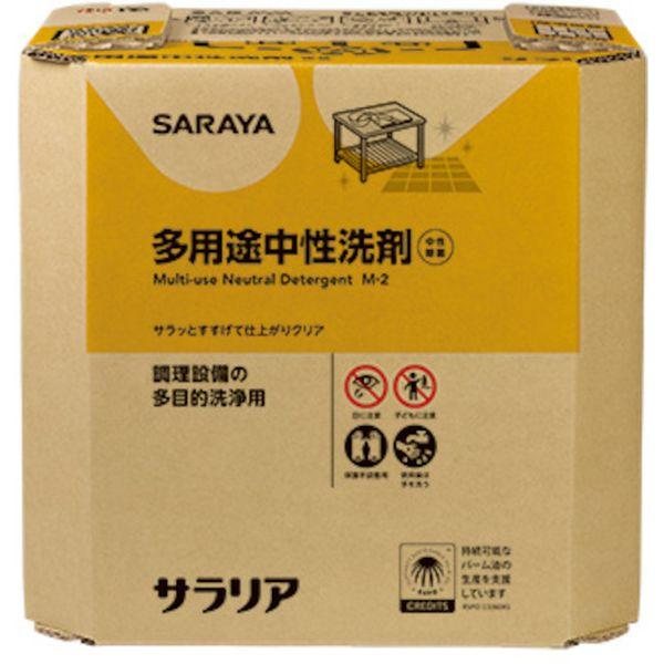 サラヤ(株) サラヤ サラリア 10kg八角BIB 6096480-TN WO店