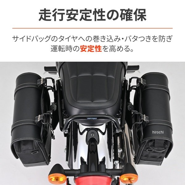 デイトナ サドルバッグサポート 胴締め繰り返し一体型 右寄り W230、MEGURO S1 61051 WO店