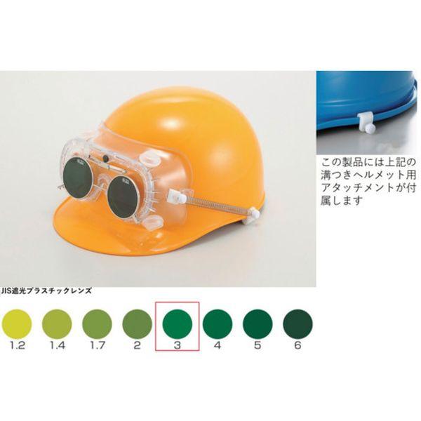 4010FUCSBTBP3  BOJIN 遮光めがね付きゴーグル TBP3 4010FUCSB WO店の通販は