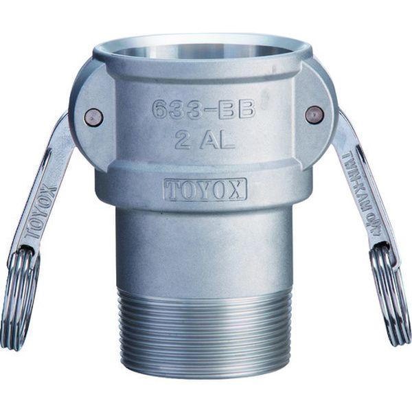 トヨックス カムロックカプラー オスネジ 2-1/2インチ AL 633-BB WO店の通販は