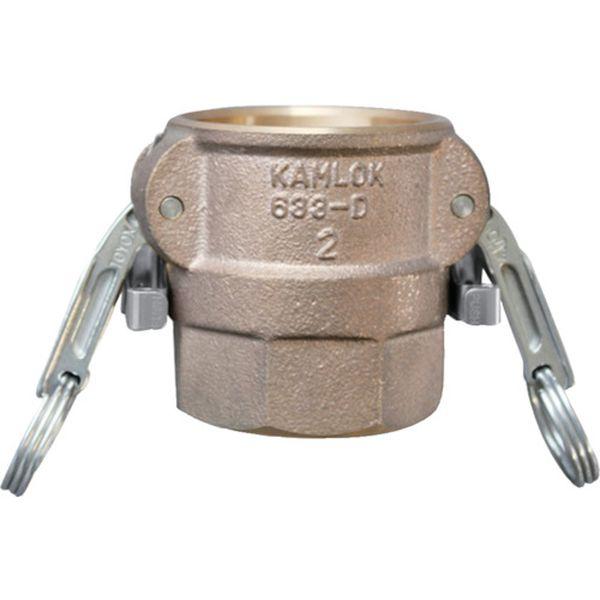 工場配管・機械組込用ツインロックタイプカプラー メネジ 1-1/2インチ ブロンズ 633-DBL-1-1/2-BR 633-DBL-1-1/2-BR WO店の通販は