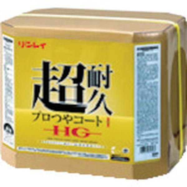 (株)リンレイ リンレイ 床用樹脂ワックス 超耐久プロつやコート1 HG 18L RECOBO 657259-TN WO店