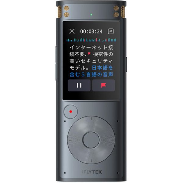 VOITERSR302PRO AI ライティングレコーダー SR302 Pro VOITER WO店