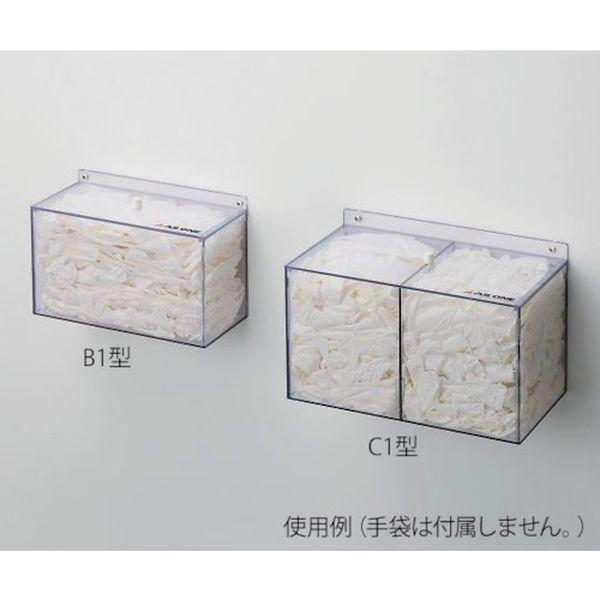 691213  アズワン(株) AS クリーンノール手袋ホルダー 壁掛 C1型 691213-TN WO店_1
