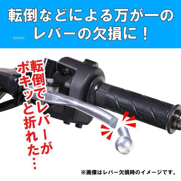 キタコ クラッチレバー SL-08 左側 GSX-S125 ABS、GSX-R125 ABS 黒 WO店の通販はau PAY マーケット -  ヒロチー商事 | au PAY マーケット－通販サイト