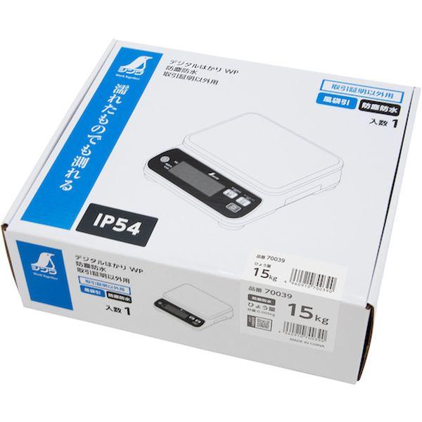 シンワ測定(株) シンワ デジタルはかり WP 15kg 防塵防水 取引証明以外用 70039-TN WO店_1