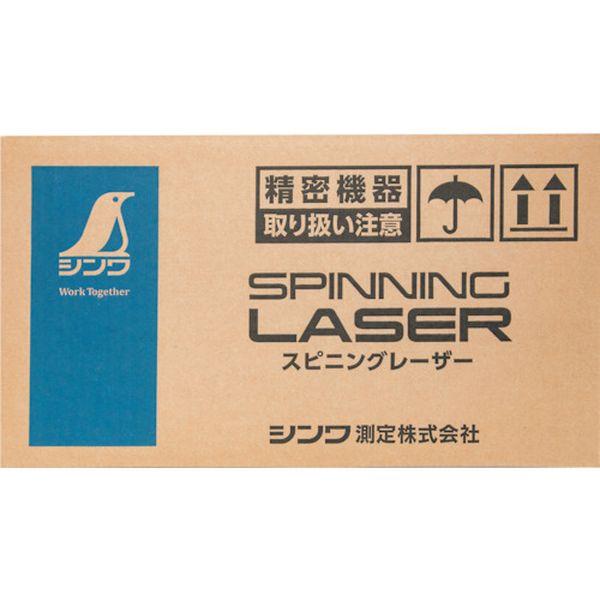 専用商品 シンワ測定(株) シンワ スピニングレーザー HV-3 グリーン 70817