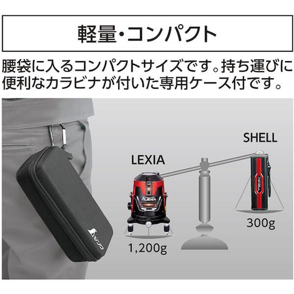シンワ測定(株) シンワ レーザーロボ SHELL グリーン 70827-TN WO店_3