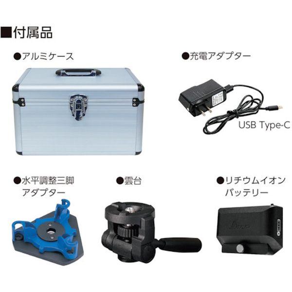 シンワ測定(株) シンワ レーザーロボ LEXIA-E 31 グリーン 70883-TN WO店_3