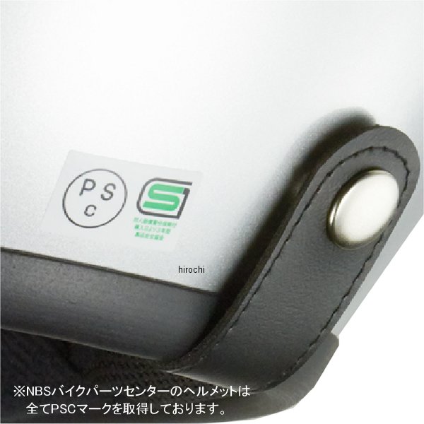 A221 NBS バイクパーツセンター ジェットヘルメット エアロフォルム 黒 Lサイズ(59-60cm未満) WO店