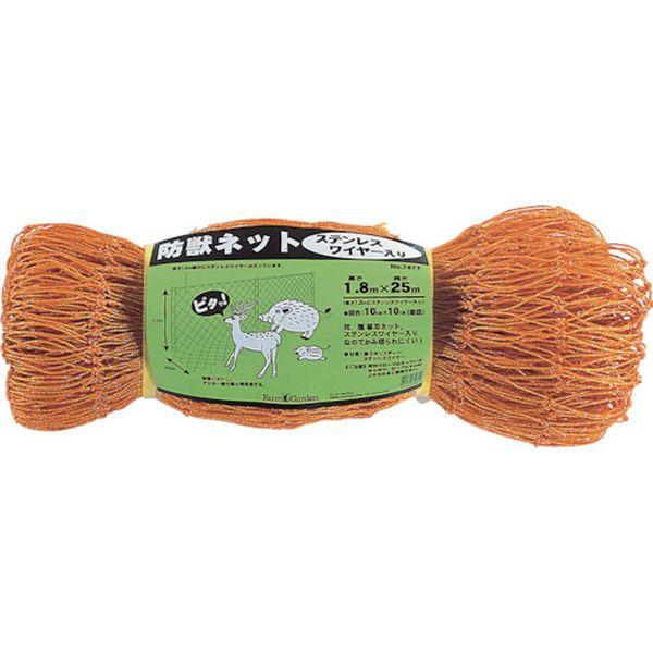 キンボシ(株) GS 防獣・防鳥ネット(ステンレスワイヤー入り) 幅1.8×長さ25 目合10cm オレンジ 7477-TN WO店
