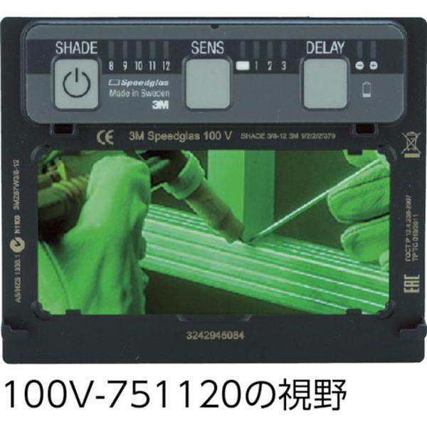 スリーエム 3M スピードグラス(TM) 自動遮光溶接面 100Vブレイズ 751120 751120 WO店_1