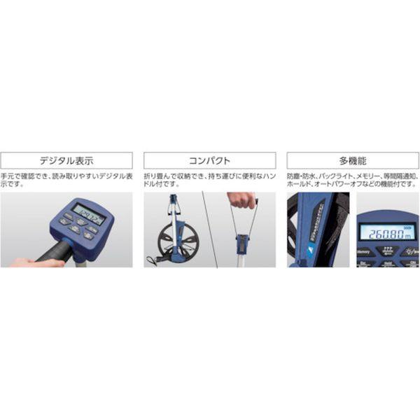 シンワ測定(株) シンワ デジタルカウントメジャー Φ32cm 防塵防水 ホールド機能付 75419-TN WO店