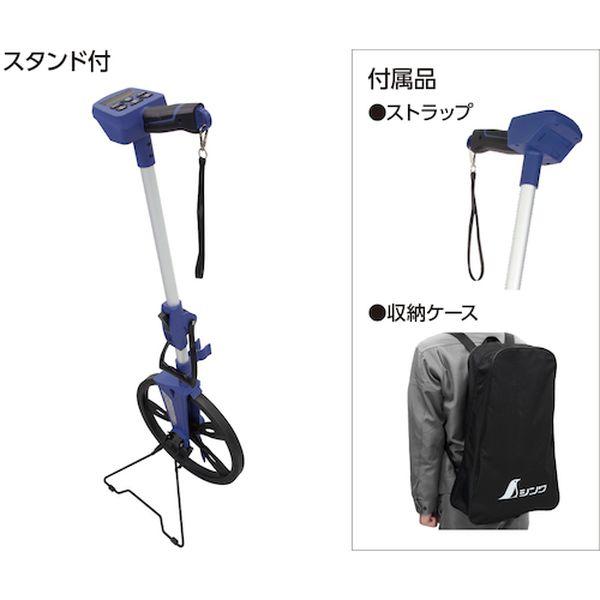 シンワ測定(株) シンワ デジタルカウントメジャー Φ32cm 防塵防水 ホールド機能付 75419-TN WO店