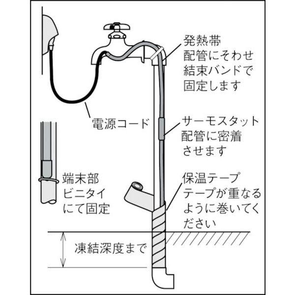 D6  (株)八光電機 八光 水道凍結防止ヒーター D-6 WO店_1
