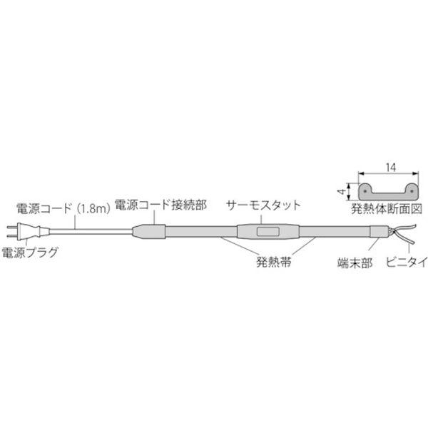 D6  (株)八光電機 八光 水道凍結防止ヒーター D-6 WO店_4