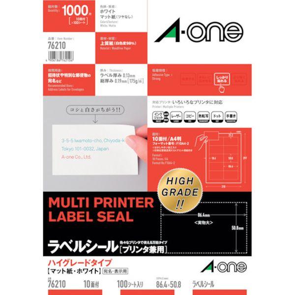 スリーエム 3M エーワン(TM) ラベルシール 兼用 HG 10面 (100枚入) 76210 WO店