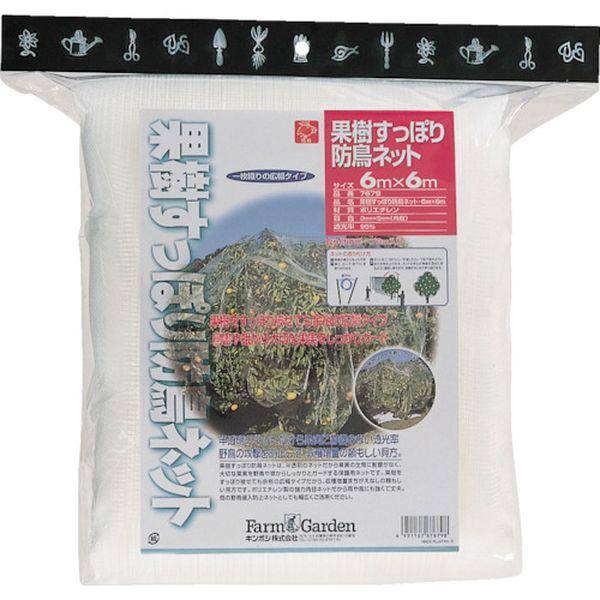 キンボシ(株) GS 果樹すっぽり防鳥ネット 76798560-TN WO店