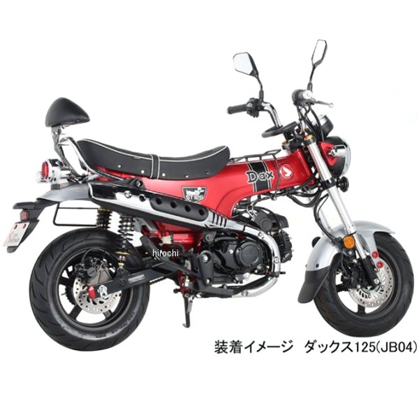 キタコ K・TOUR バックレストキット Lサイズパッド ダックス125 80-652