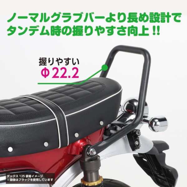 【期間限定特価】 ハイグラブバー K・TOUR キタコ ブラック 80-653 ダックス125 その他