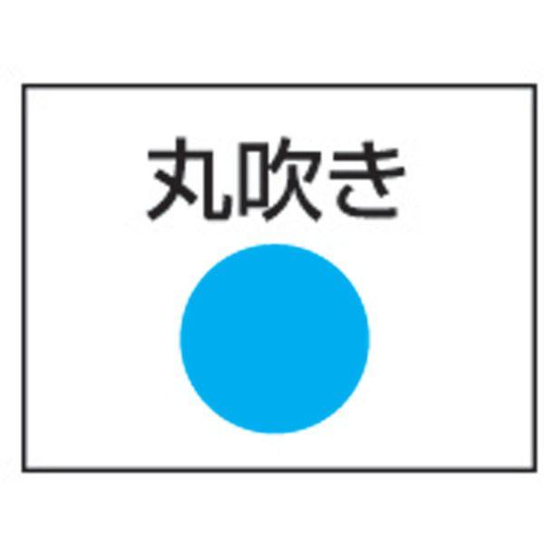 SR250  扶桑精機(株) 扶桑 クールダンボ 空気用丸吹2軸50cm 8105375-TN WO店_3