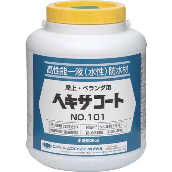ヘキサコート 101 3kg グリーン HXP002-3 8159370-TN WO店