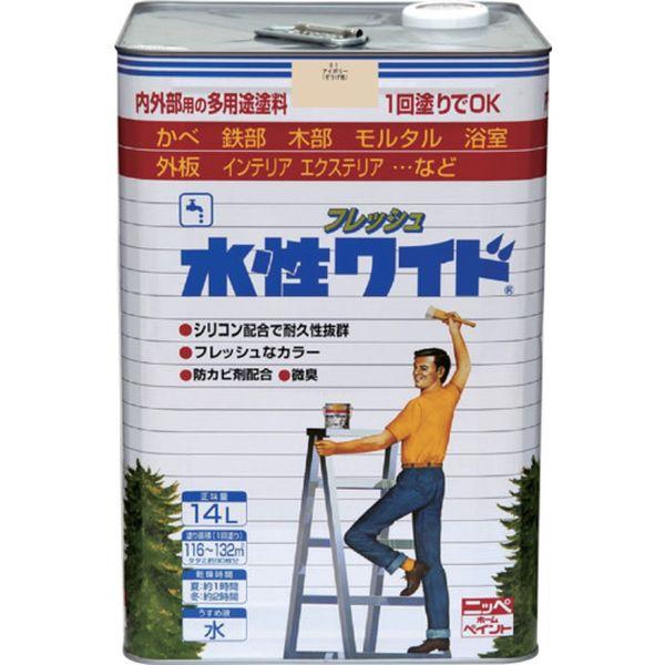 水性フレッシュワイド 14L アイボリー HTA101-14 8279405-TN WO店