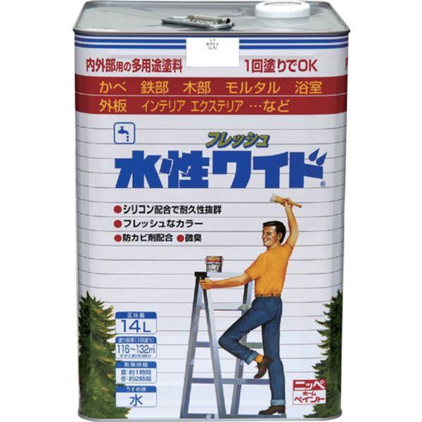 水性フレッシュワイド 14L ホワイト HTA103-14 8279417-TN WO店