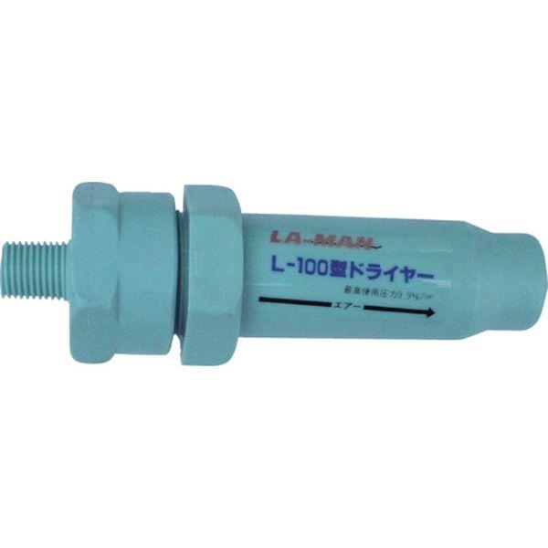 L100  (株)前田シェルサービス 前田堅甲 L-100型ドライヤー 8387366-TN WO店