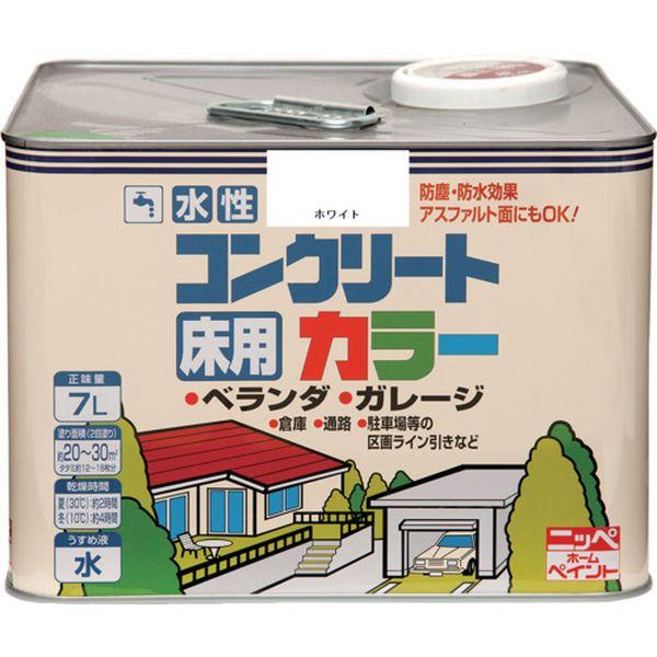 水性コンクリートカラー 7L ホワイト HPT201-7 8598586-TN WO店 14,081円
