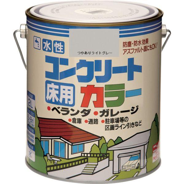 水性コンクリートカラー 2L つやありライトグレー HPT411-2 4976124091216 WO店の通販は 5,405円