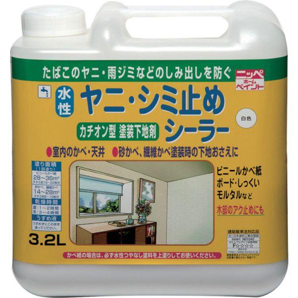 水性ヤニ・シミ止めシーラー 3.2L 白 HTS101-3.2 8598938-TN WO店