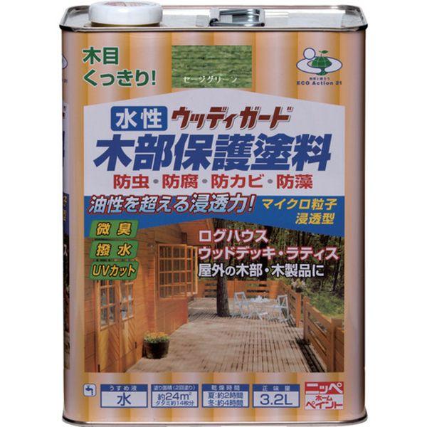 水性ウッディガード 3.2L セージグリーン HW212-3.2 8599110-TN WO店