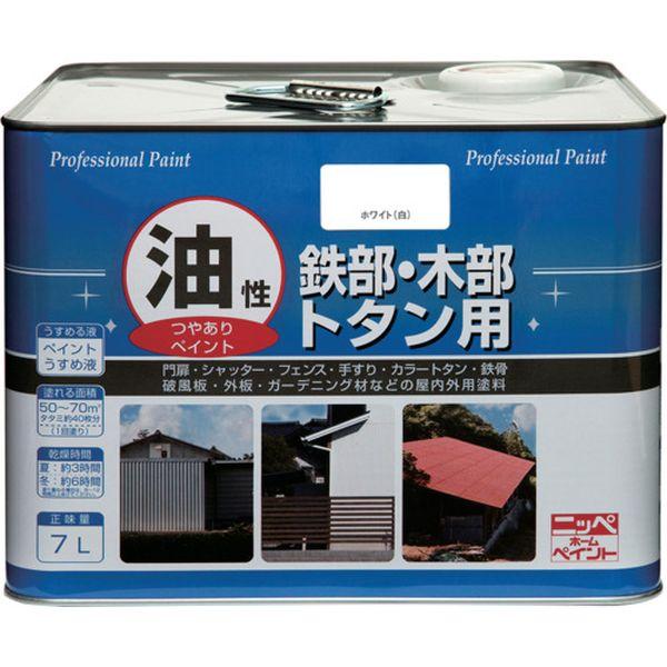 塗料 油性鉄部・木部・トタン用 7L ホワイト HYJ001-7 8599357-TN WO店