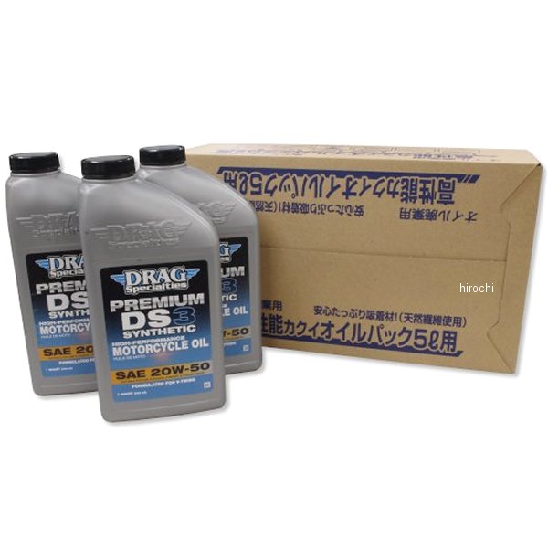 ガッツクローム エンジンオイル交換セット 100％化学合成 20W50 シルバー WO店 7,291円