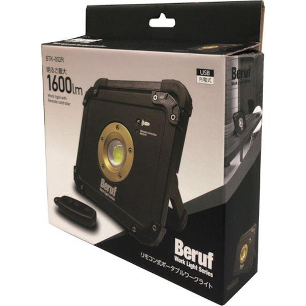 (株)イチネンアクセス BERUF リモコン式ポータブルワークライト BTK-002R 87238-TN WO店