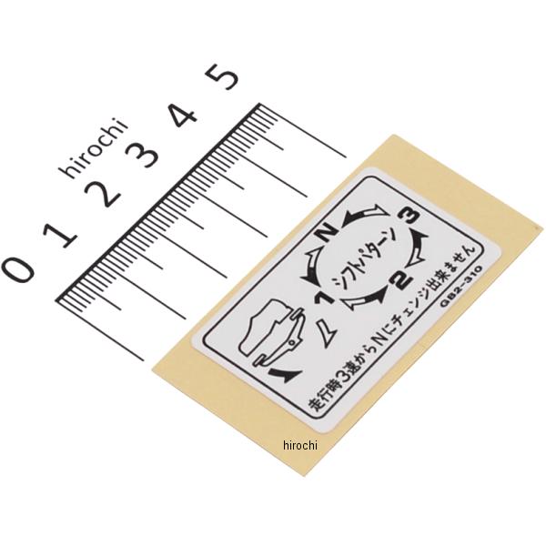 ホンダ純正 スーパーカブ ラベル シフトパターン 87512-GB2-300 WO店の