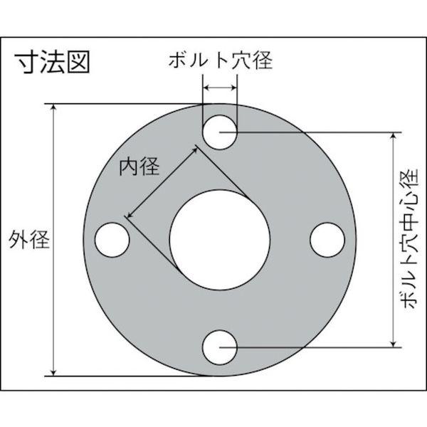 ナフロンPTFE低クリープガスケット“TOMBO NO.9007‐LC(全面)” 呼び径(A)：100 9007LC10K100A3TFF-TN WO店_1