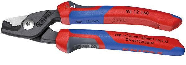 KNIPEX クニペックス ケーブルカッター"ステップカット" 9512-160SB WO店