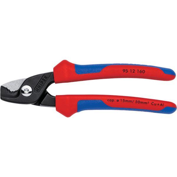 9512160  KNIPEX社 KNIPEX ステップカット ケーブルカッター 160mm 9512160-TN WO店