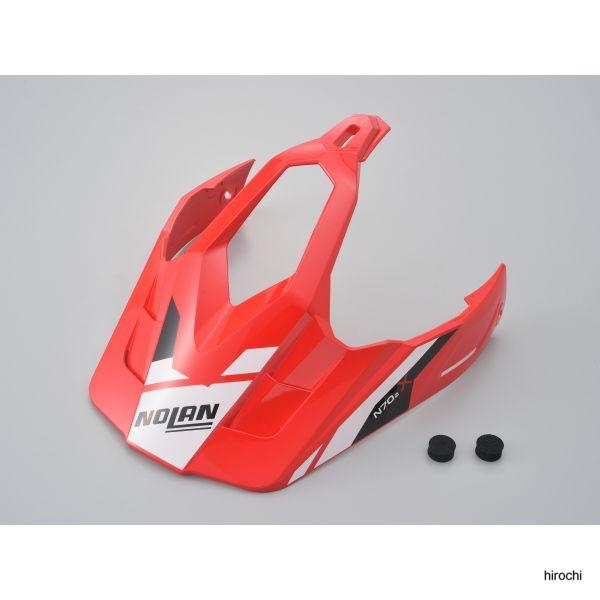 ノーラン NOLAN N702X バイザー 赤28 S-Mサイズ 99761 WO店