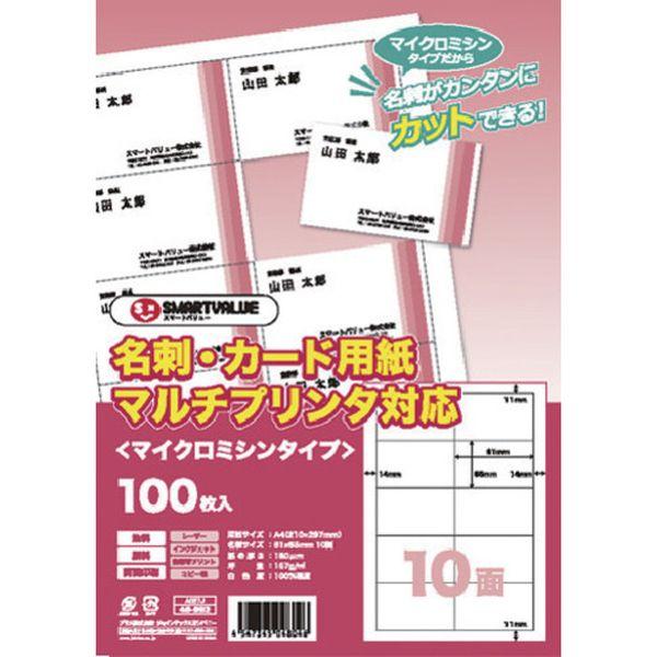 A057J5 プラス(株) JTX 832100)名刺カード用紙 500枚 A057J-5 A057J5-TN WO店