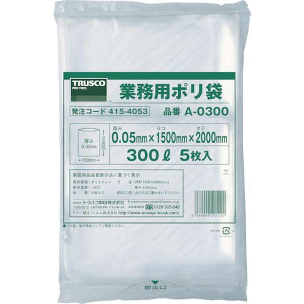 A0600  トラスコ中山(株) TRUSCO 業務用ポリ袋 厚み0.05×600L  (5枚入) A-0600 WO店 6,156円