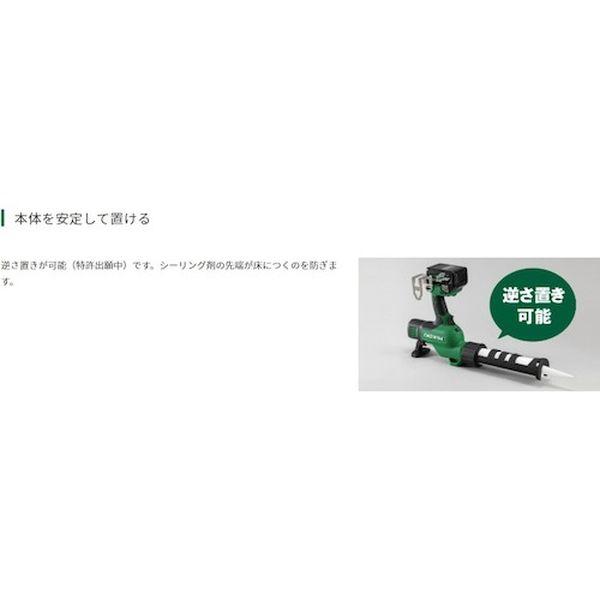AC18DANN 工機ホールディングス(株) HiKOKI コードレスコーキングガン AC18DANN-TN WO店_4